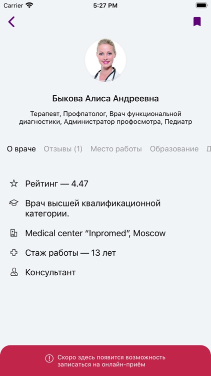 Mobi Doctor screenshot-3