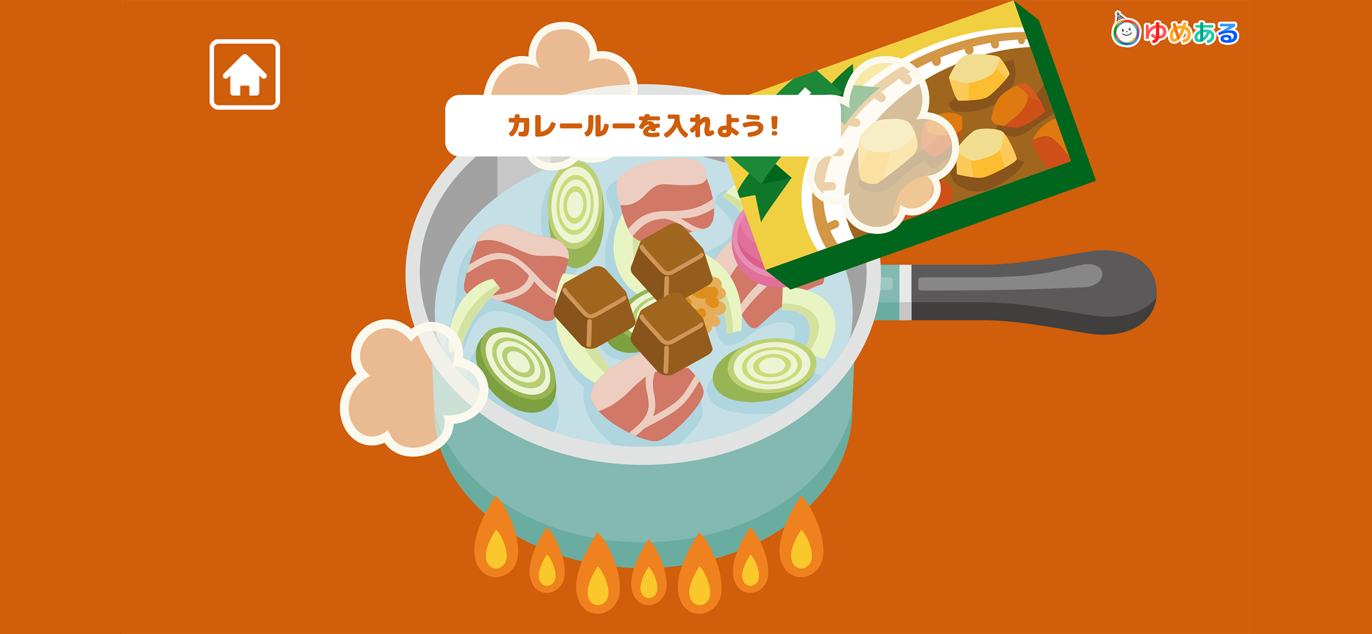 親子で作ろう！つるつるおうどん screenshot 3