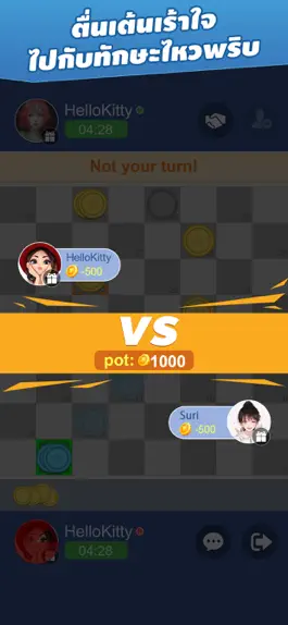 Game screenshot หมากฮอสไทย hack