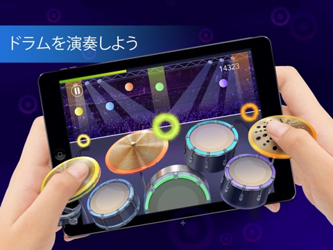 ドラム: リズムゲーム付き打楽器シミュレータのおすすめ画像1