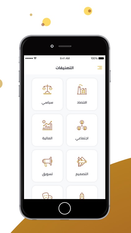 مقال طلال screenshot-3