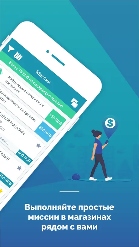 No WiFi – Hub Gier Offline