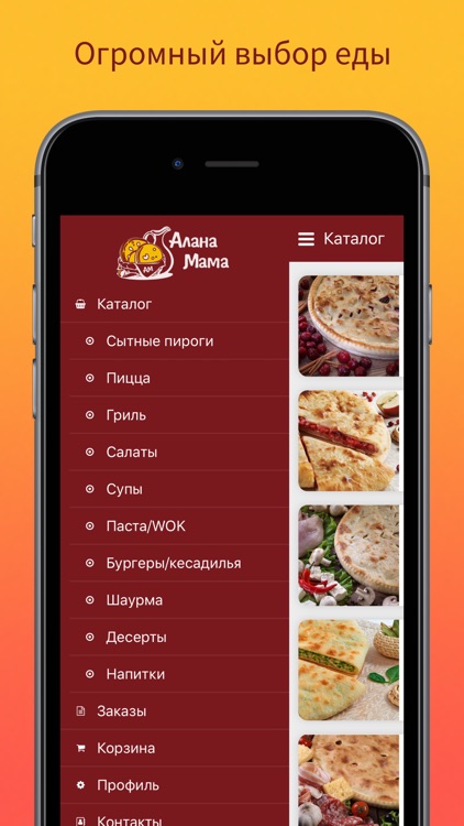 Ossetian pies: Delivery Tomsk