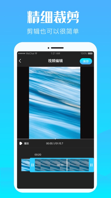 视频剪辑猫-手机视频剪辑神器&vlog制作