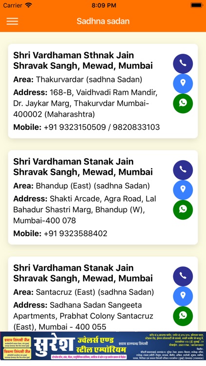 Mewad Navyuvak Mandal screenshot-4