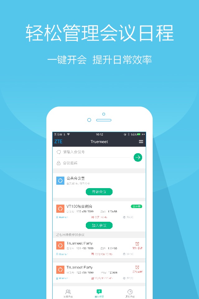 TrueMeet screenshot 2