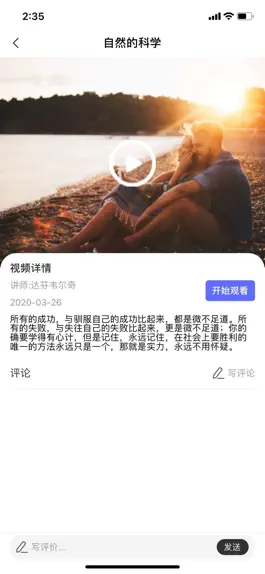 Game screenshot 京师筑心 mod apk