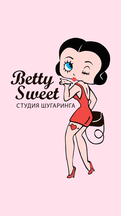 Студия шугаринга Betty Sweet