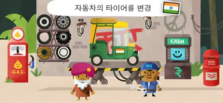 Fiete World 아이들을위한 역할 플레이 게임4+