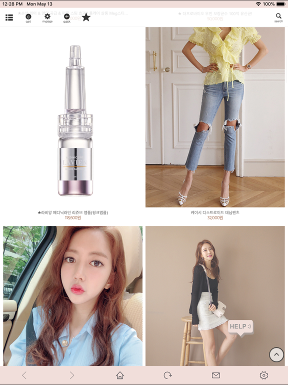 Screenshot #5 pour 핑크시크릿