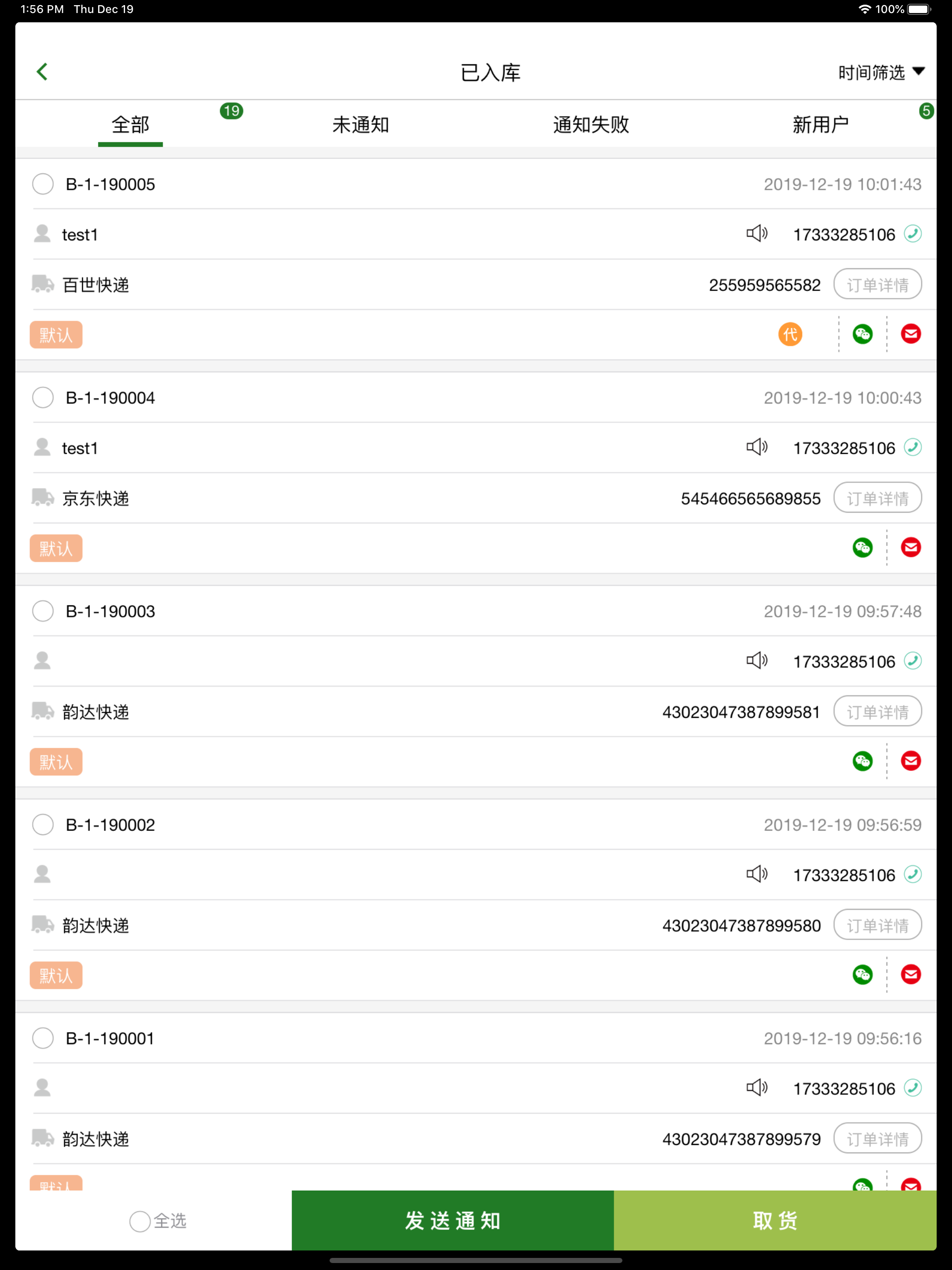 小兵驿站