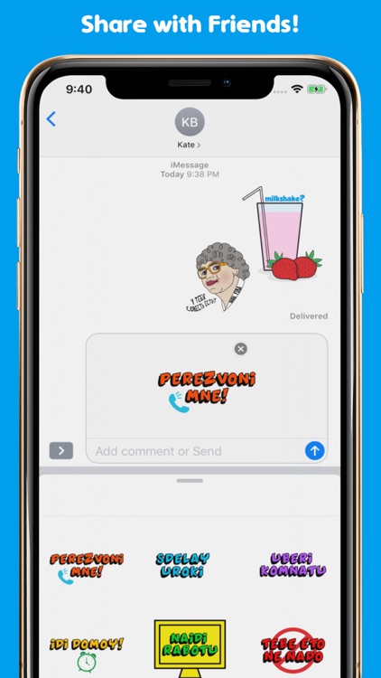 Rumojik