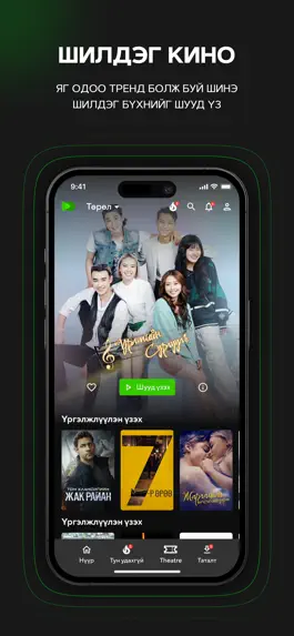 Game screenshot Playmo mod apk