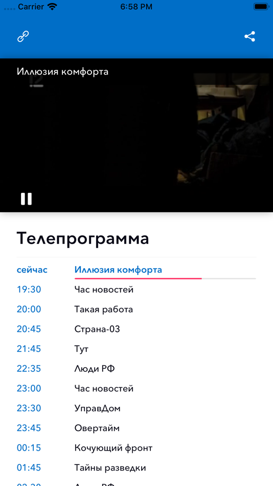 Омск программа телепередач на сегодня 12 канал. Телепрограмма 12 канал Омск. Телегид 12 канал Омск. 12 Канал Омск программа на сегодня. ТВ 12 канал Омск программа на сегодня.