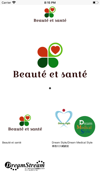 Beauté et santé Screenshot