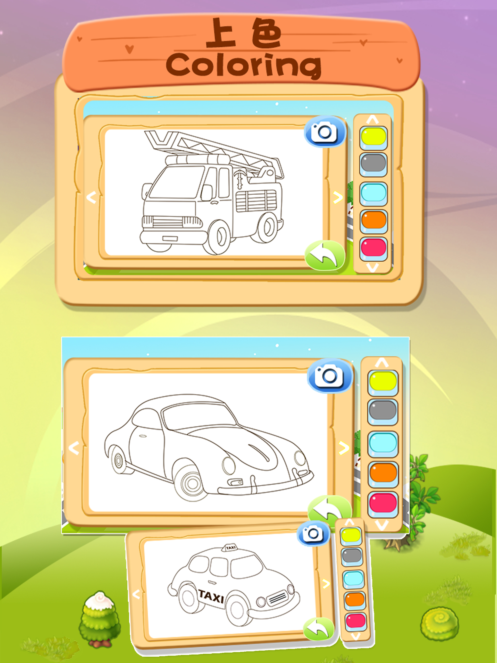 Little car city - vehicle game