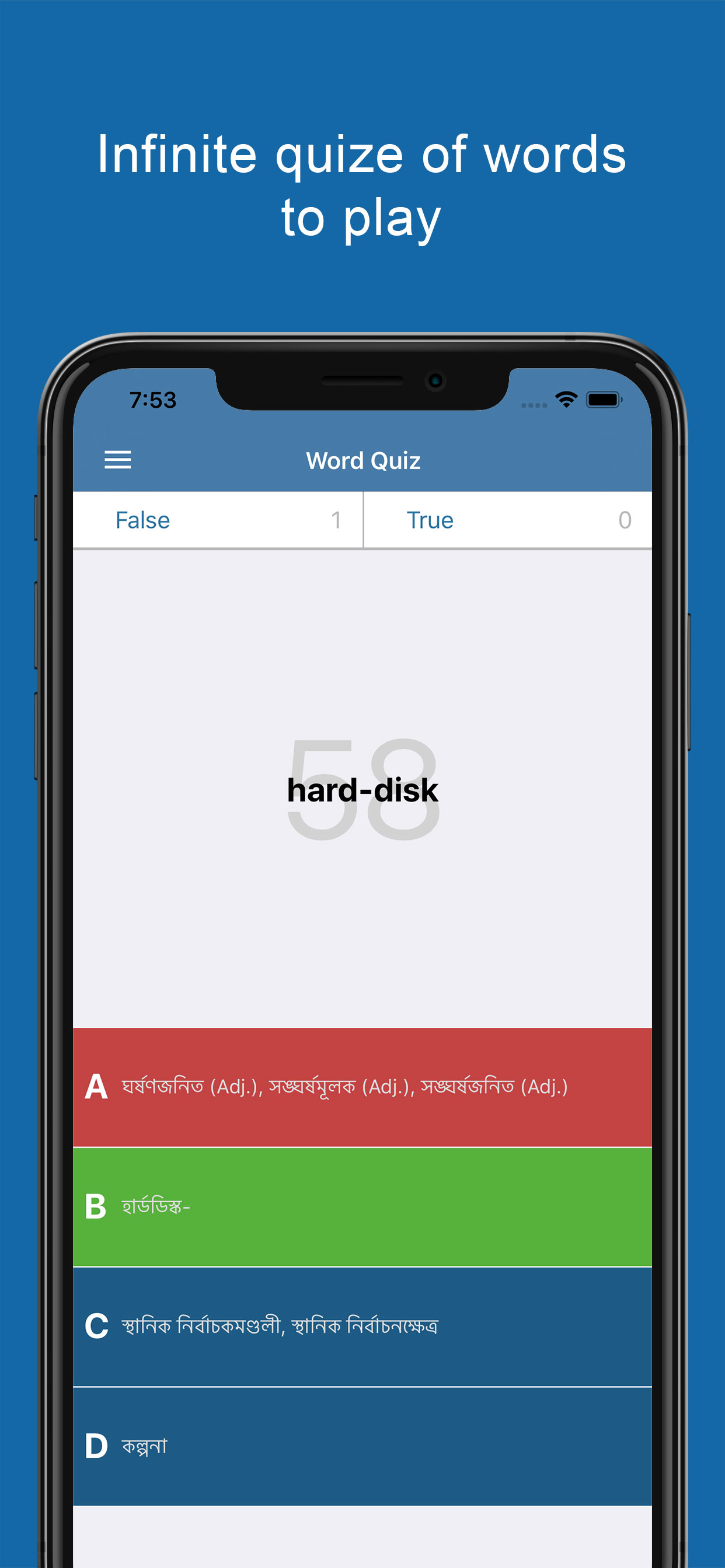 Bengali Dictionary &Translator