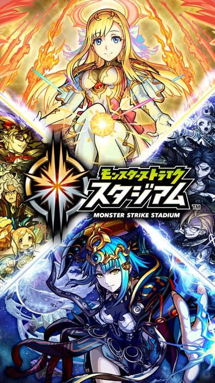 怪物彈珠競技場<MonsterStrike Stadium>