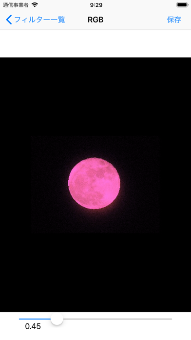 月撮りカメラ screenshot1