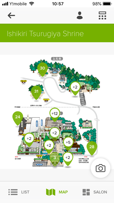 Ishikiri Tsurugiya Shrine App Screenshot