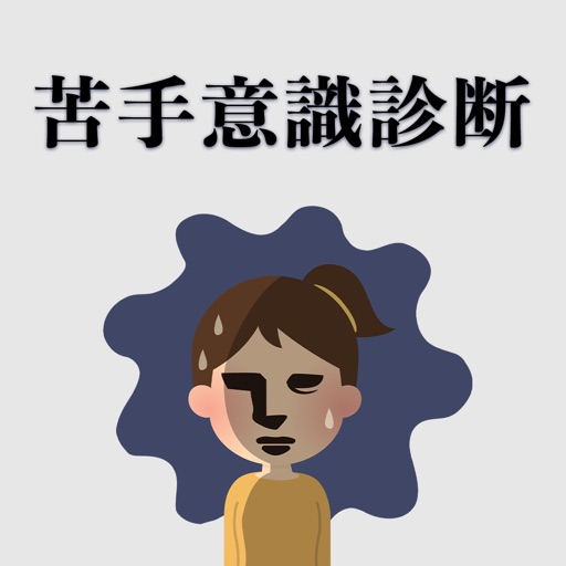 苦手意識を持っている方にこそ読んでほしいコミュニケーションの話 Human オペレーションを進化させる現場のwebマガジン 現場ドリブン