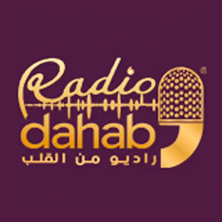 Radio Dahab Cheats