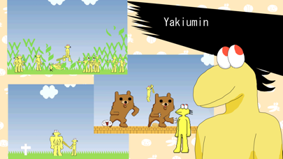 YakiuminLife screenshot 2