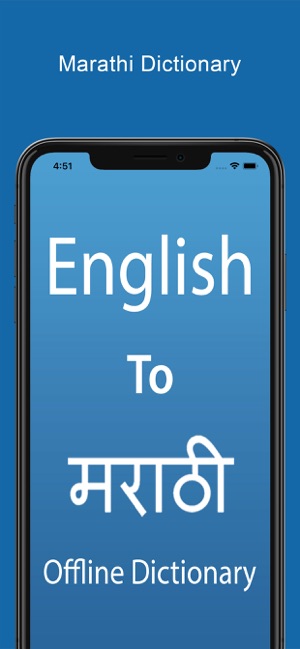 Marathi Dictionary + on the App Store