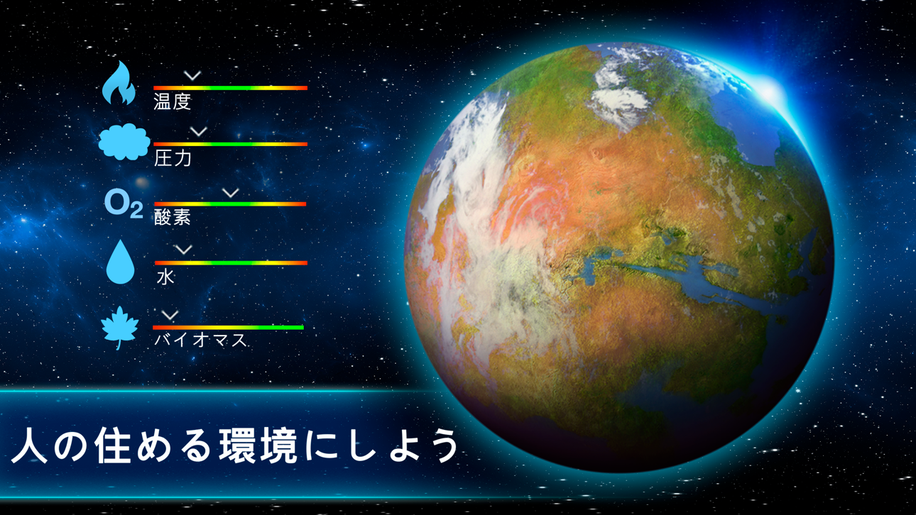 TerraGenesis - Space Settlers iOS Mod IPA screenshot 3 - iOS game interface