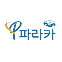 파라카, "(최초)멀티플경매" 내차팔기 구매앱 pour PC