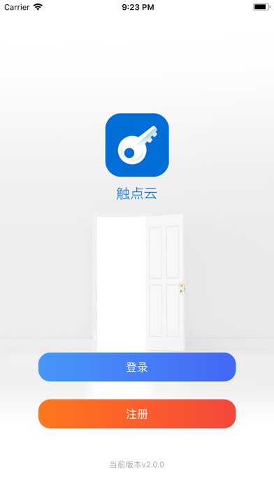 触点云 Screenshot
