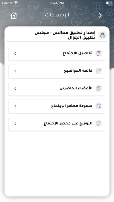 Majalis K-Devs screenshot 3