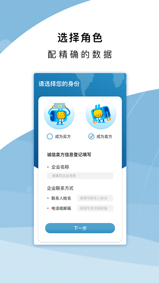 #1. 环球贸易 (iOS) 由: cnlive.com