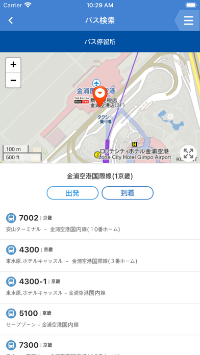 Korea Transit Guideのおすすめ画像5