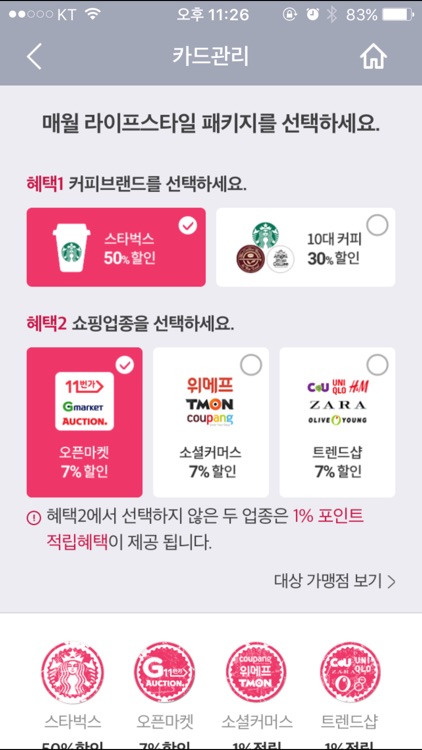 삼성카드 taptap