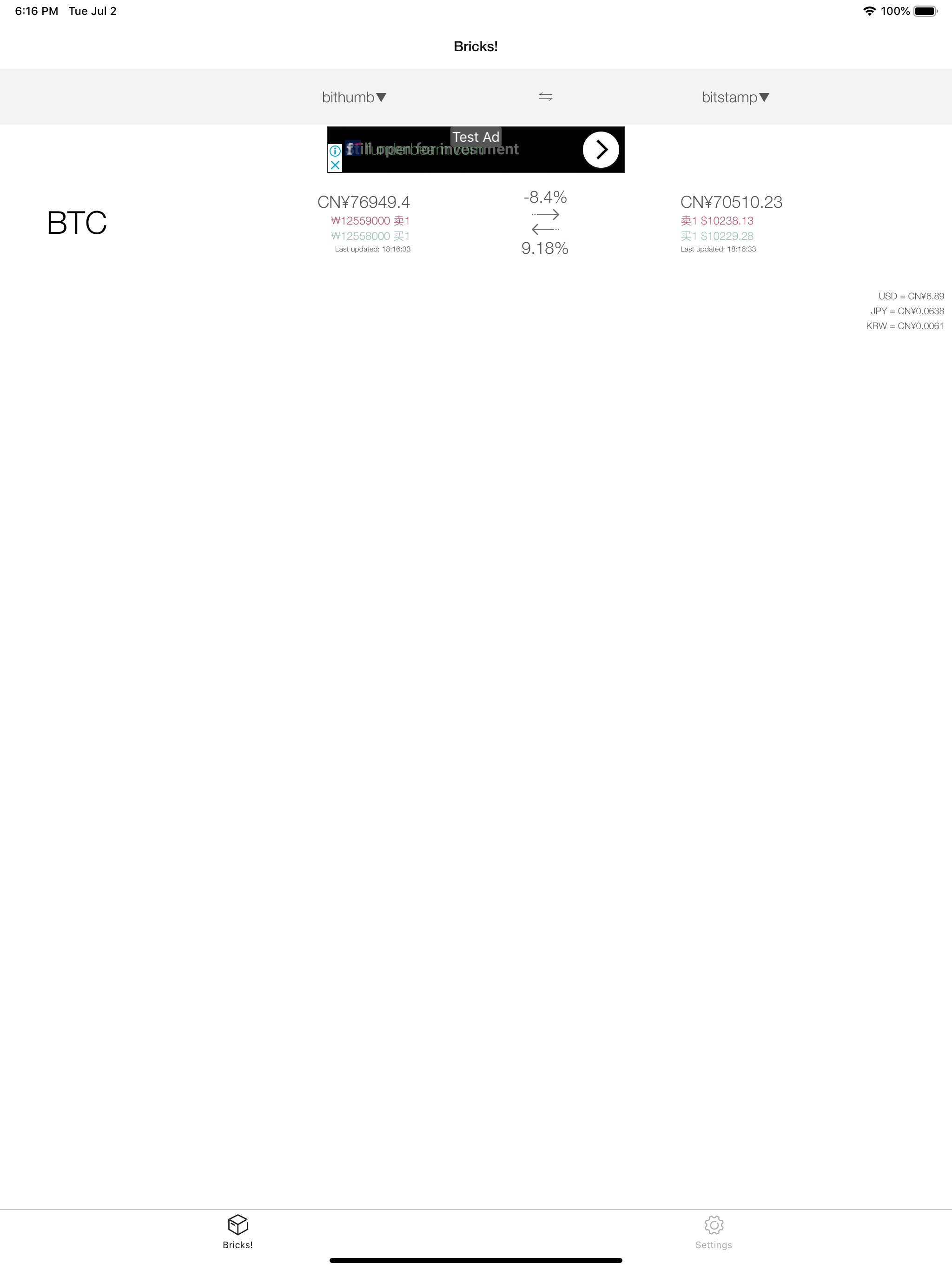 Block Bricks! screenshot 3