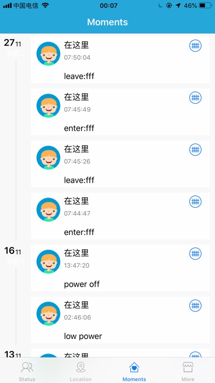 HALAAPP screenshot-3