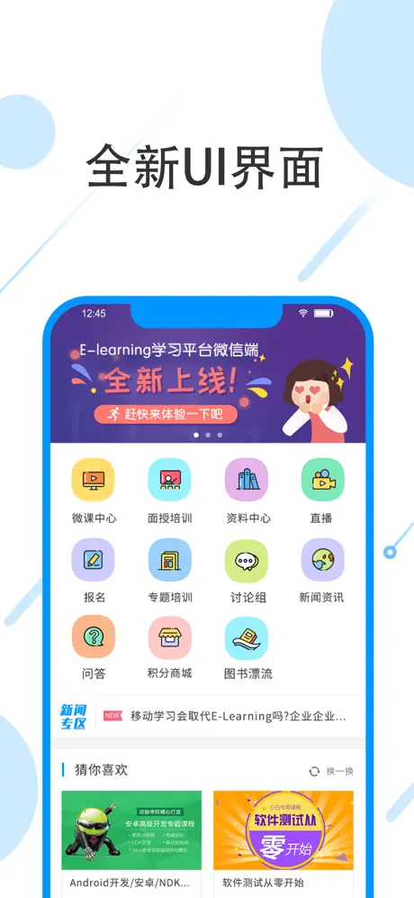 亿课堂