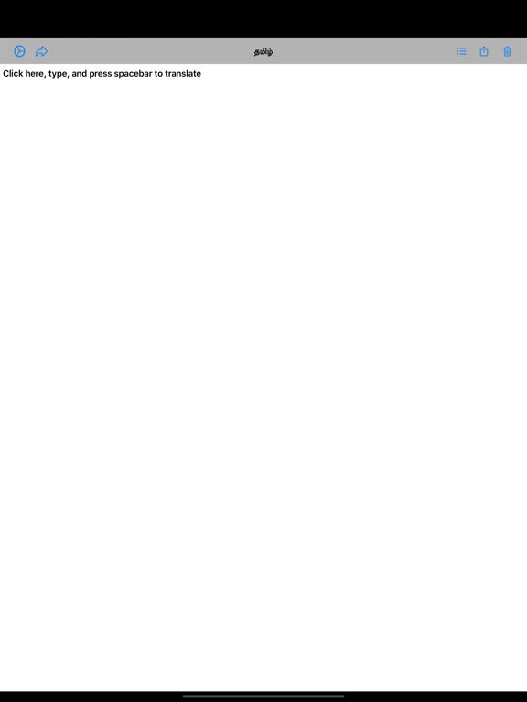 Screenshot #4 pour Tamil Editor