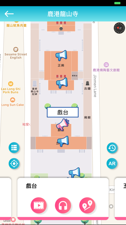 #5. 文化資產導覽 (iOS) 由: CAI-YI TECHNOLOGY CO., LTD