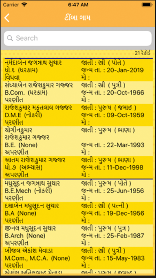 #4. Suthar Parivar (iOS) By: H P INFO SYSTEMS