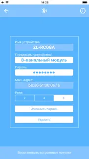 blue switch айфон картинки 2