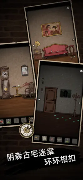 Game screenshot Silent house - horror game apk