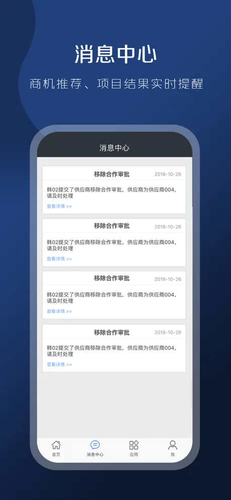 隆道