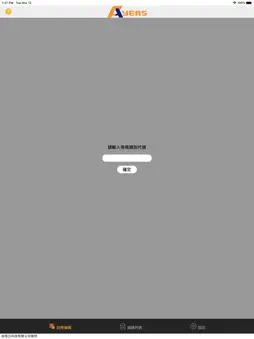 Ayers Token screenshot 9