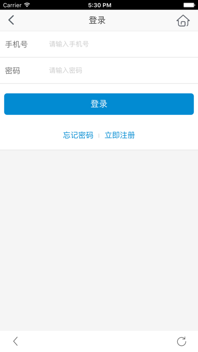 Screenshot #3 pour 我医保
