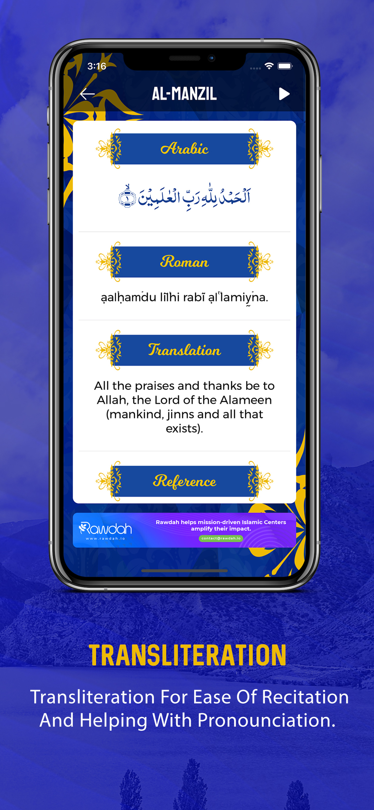 Al-Manzil | AlRuqyah AlShariah