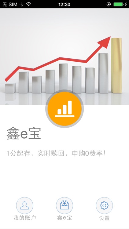 上海农商银行直销银行