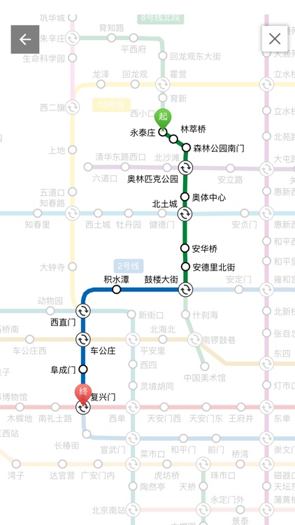 北京公交-实时到站信息查询 screenshot-3