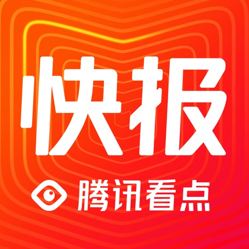 看点快报-腾讯看点兴趣阅读平台